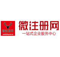 雷鸣镇贵州注册公司没有地址怎么办